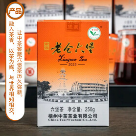 S029/2023 Aged Warehouse LiuBao 2023 Liubao Tea (Red Box) (250g)